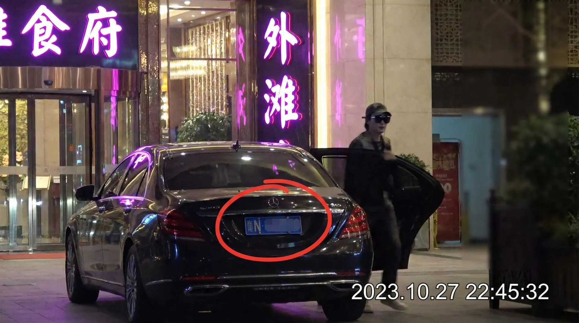 集芳阁-集芳阁官方入口-在线播放|高清视频 - 豪车餐厅外偷拍