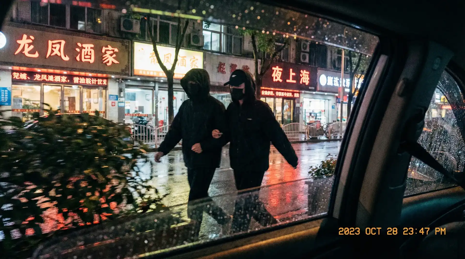 集芳阁-集芳阁官方入口-在线播放|高清视频 - 顶流明星深夜密会现场抓拍照片
